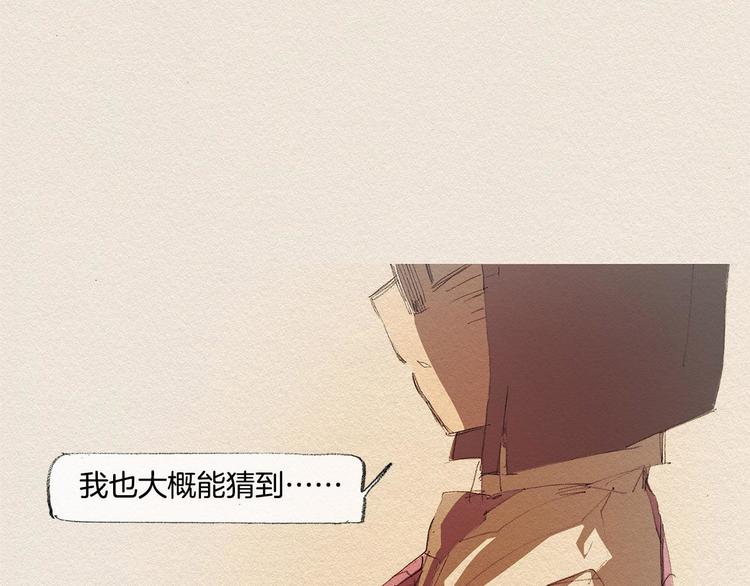 第15话 战争49