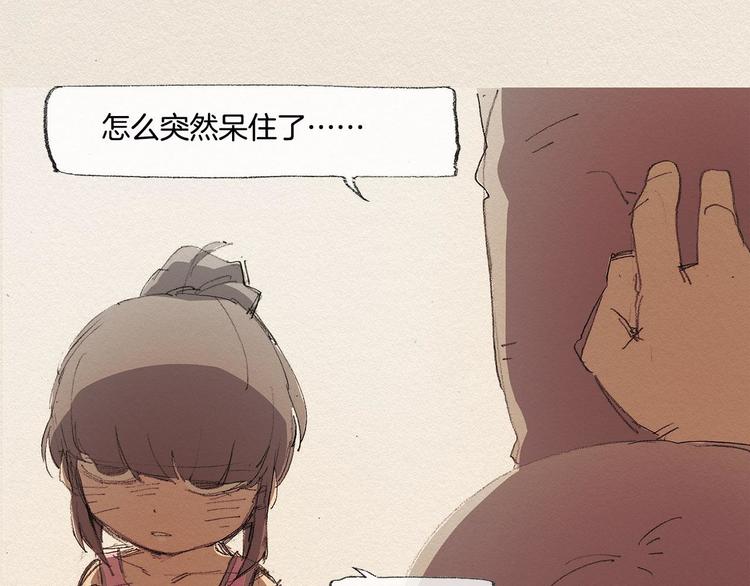第17话 宣泄78