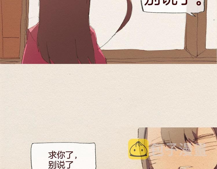 第23话 道歉66