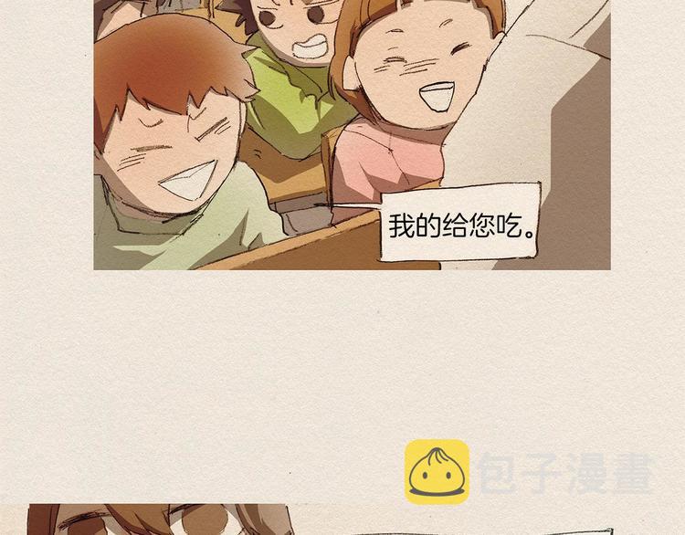 第1话 噩梦的开始75