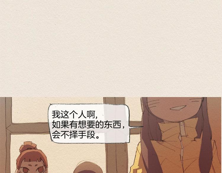 第14话 单纯102