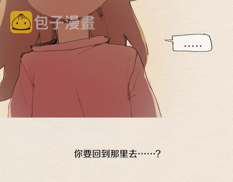 第9话 忘掉吧80