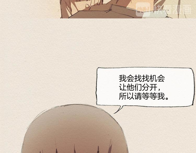 第18话 秀香大人40