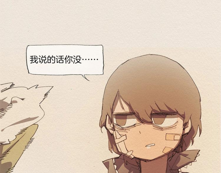 第10话 回去103