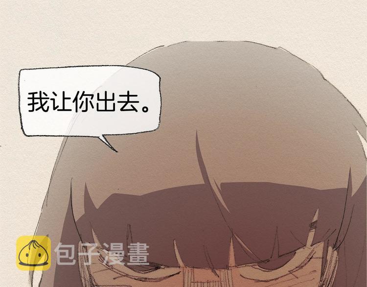 第16话 躲起来85