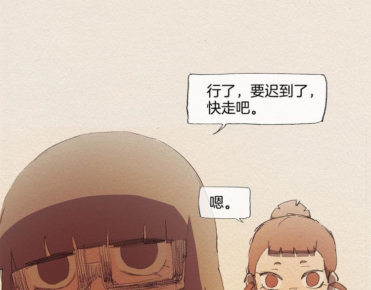 第20话 摩擦升级23
