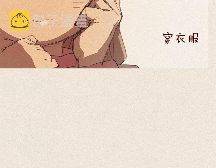 第11话 温度25