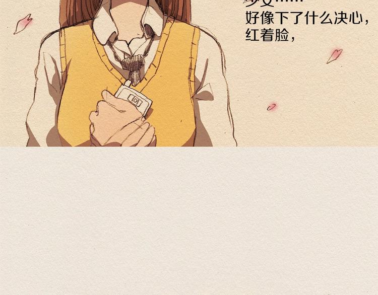 第4话 别烦我！137