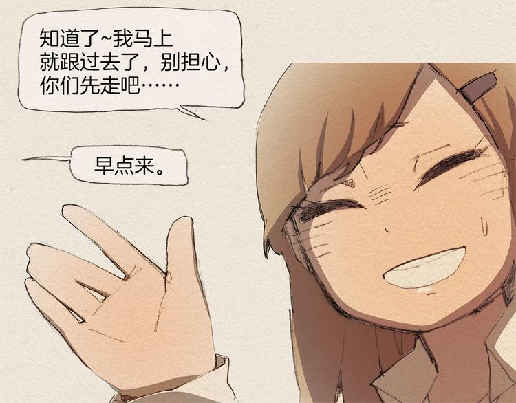 第4话 别烦我！31