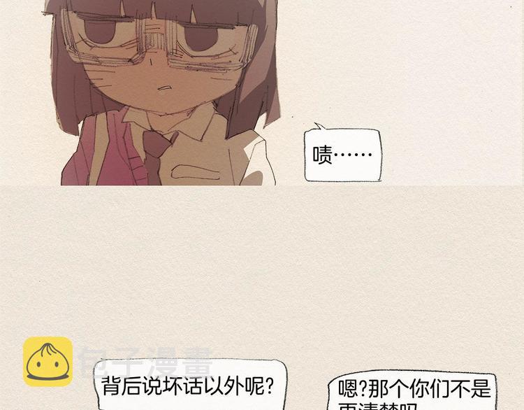 第15话 战争93