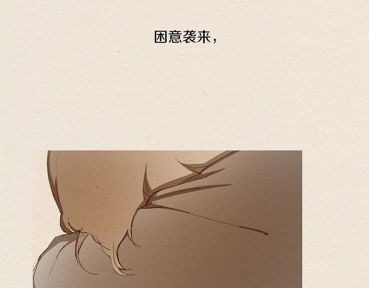 第3话 那个人28