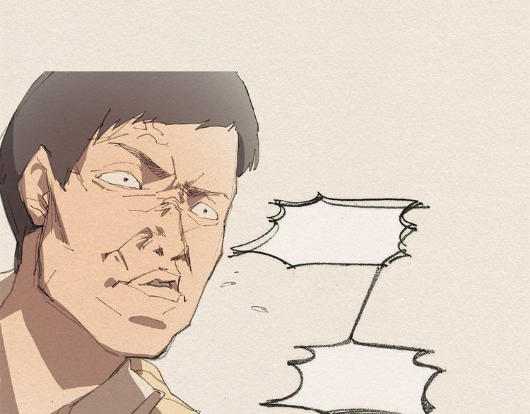 第2话 麻烦制造者121