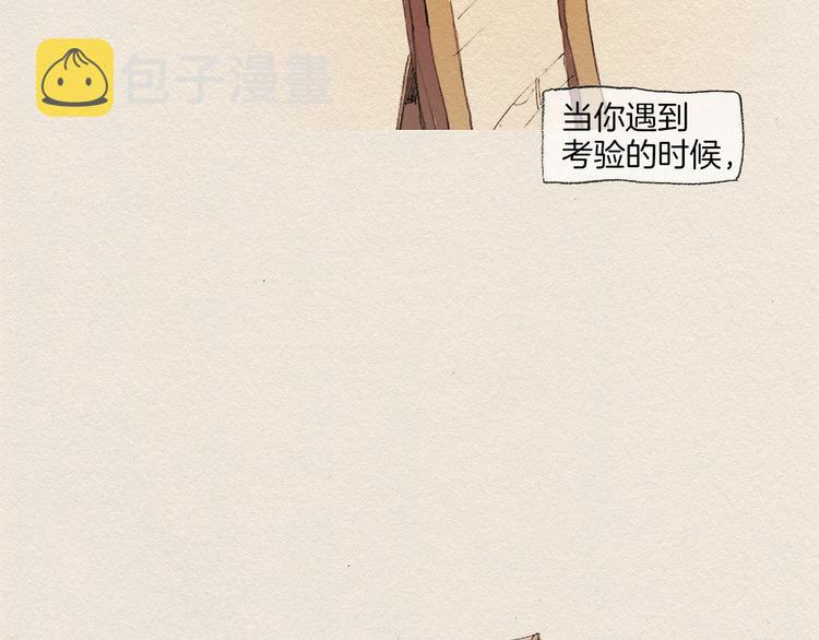 第9话 忘掉吧26