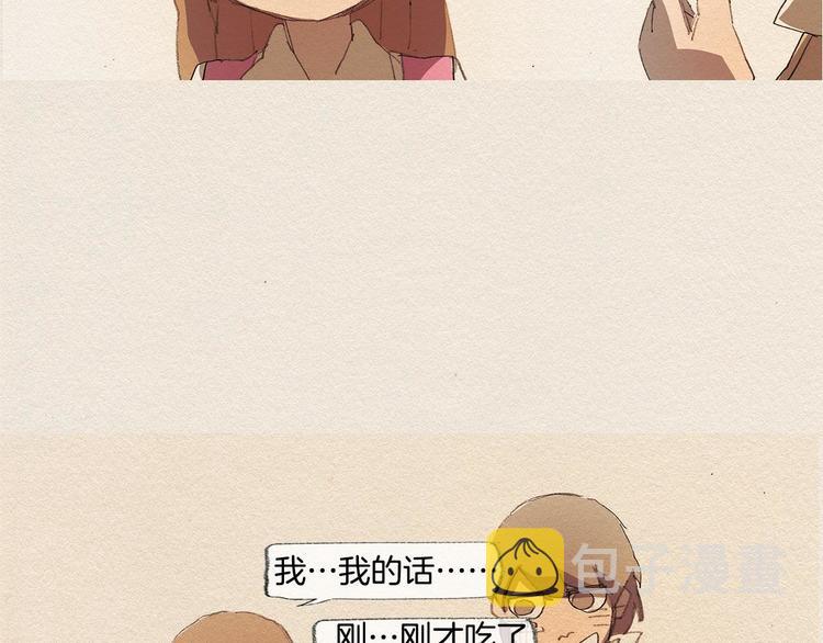 第13话 鲷鱼烧114