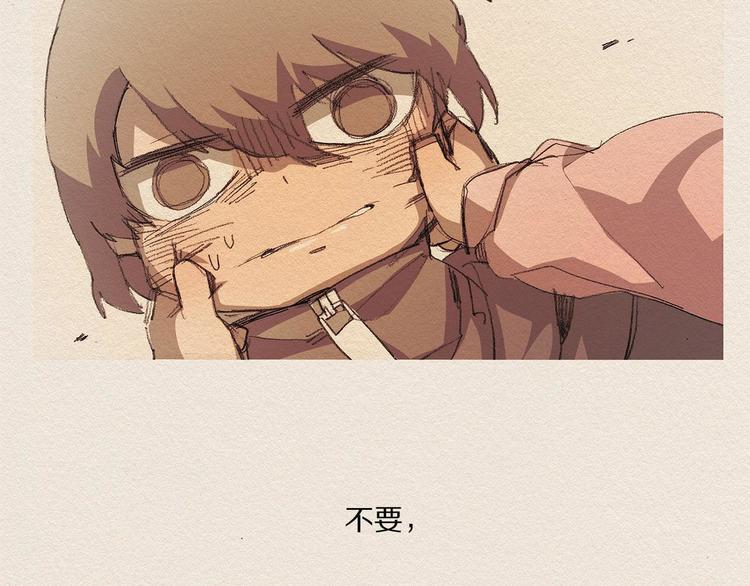 第19话 不想孤单105