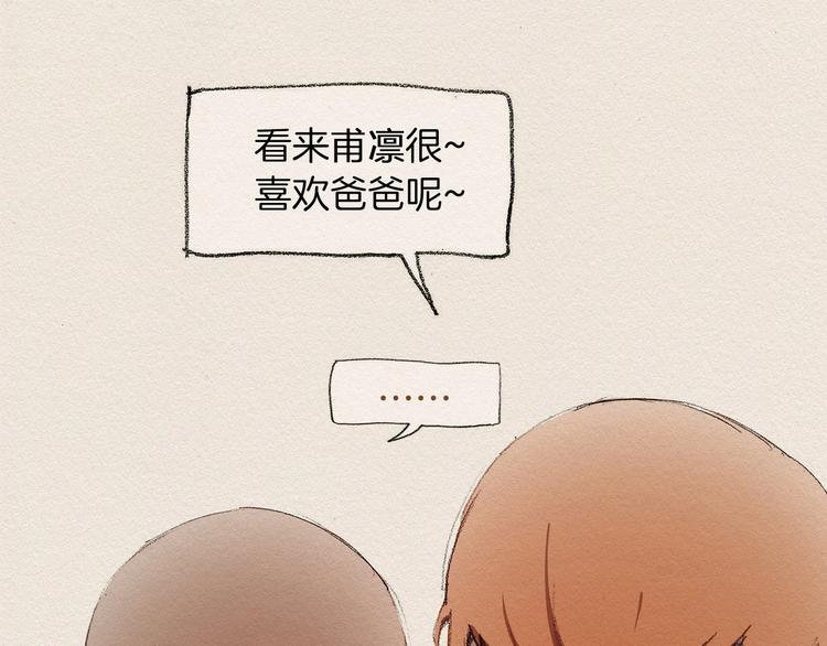 第1话 噩梦的开始20