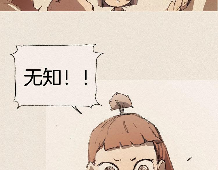 第4话 别烦我！100