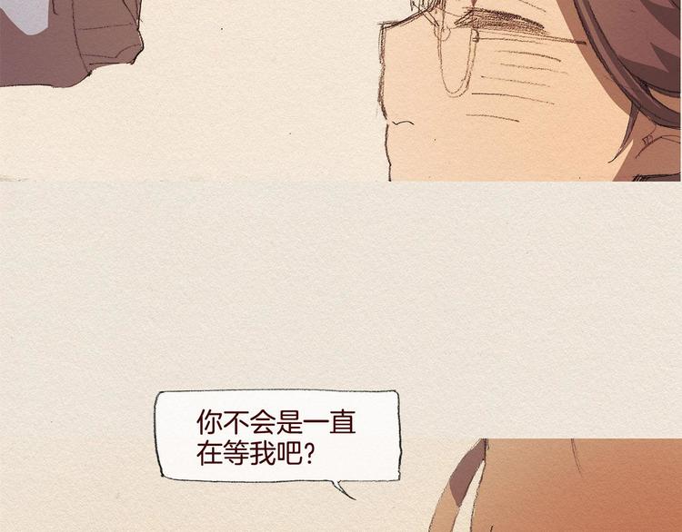 第23话 道歉4