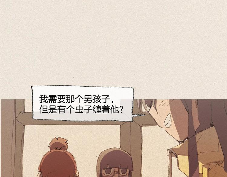 第14话 单纯115