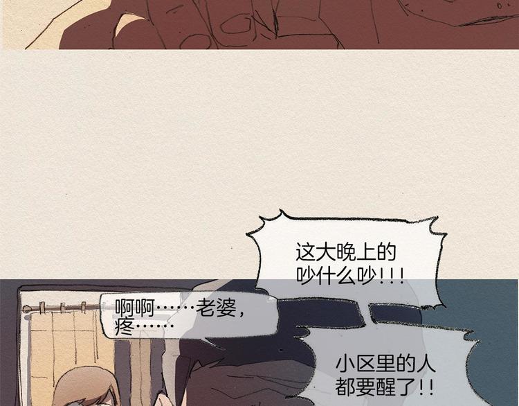 第8话 距离105