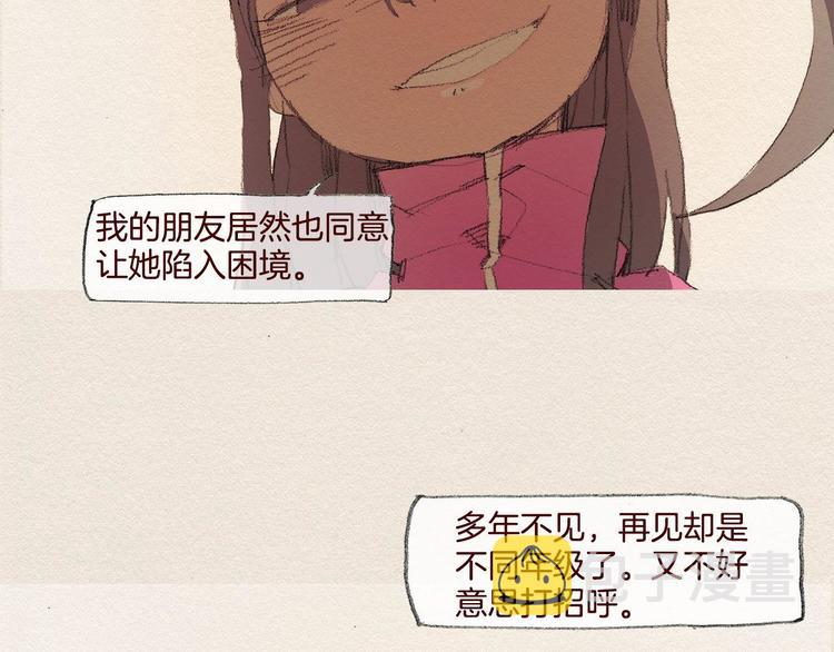 第22话 出手89