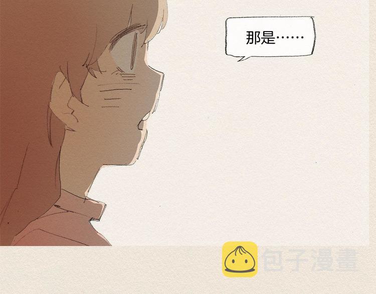 第17话 宣泄21