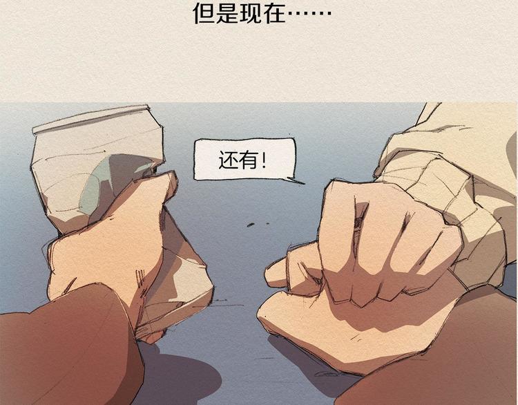 第2话 麻烦制造者66