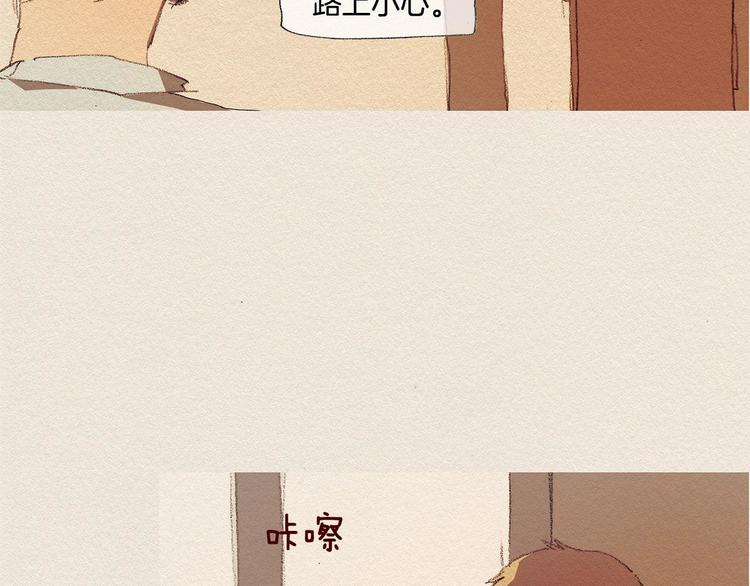第18话 秀香大人56