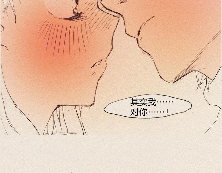 第4话 别烦我！109
