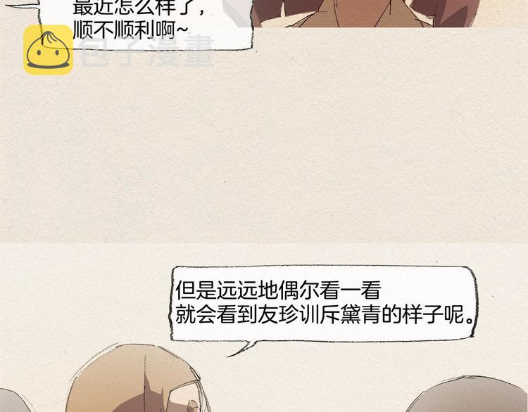 第15话 战争7