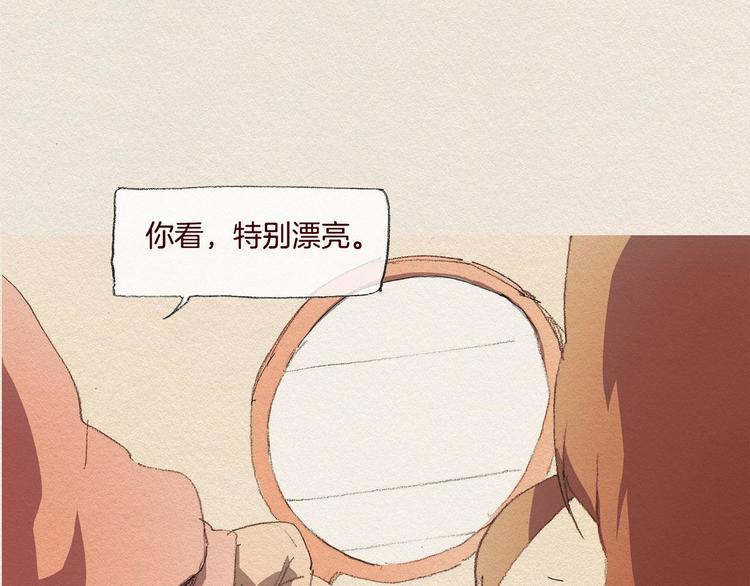 第21话 警告6