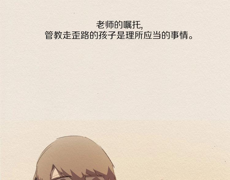 第14话 单纯69