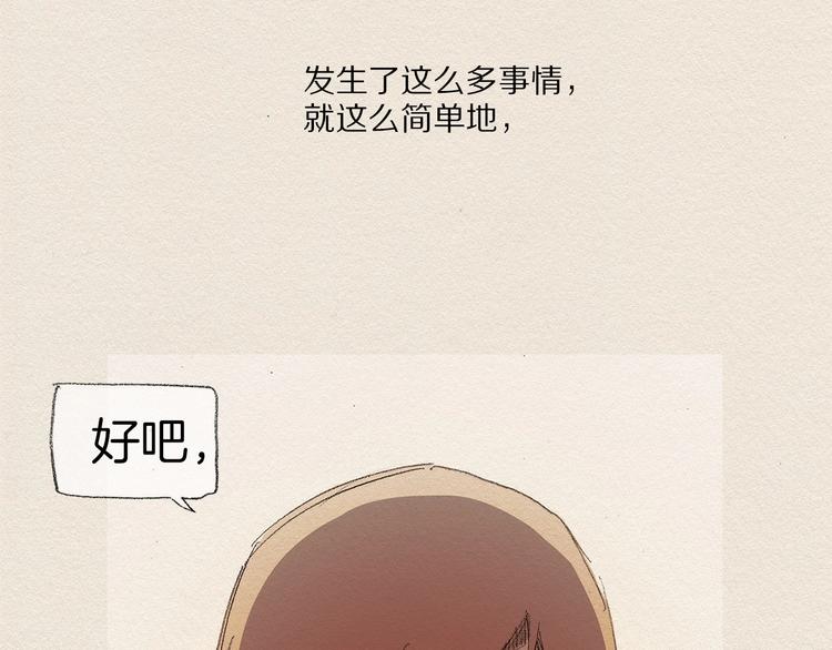 第10话 回去96