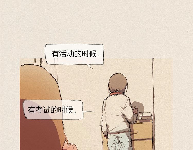第9话 忘掉吧24