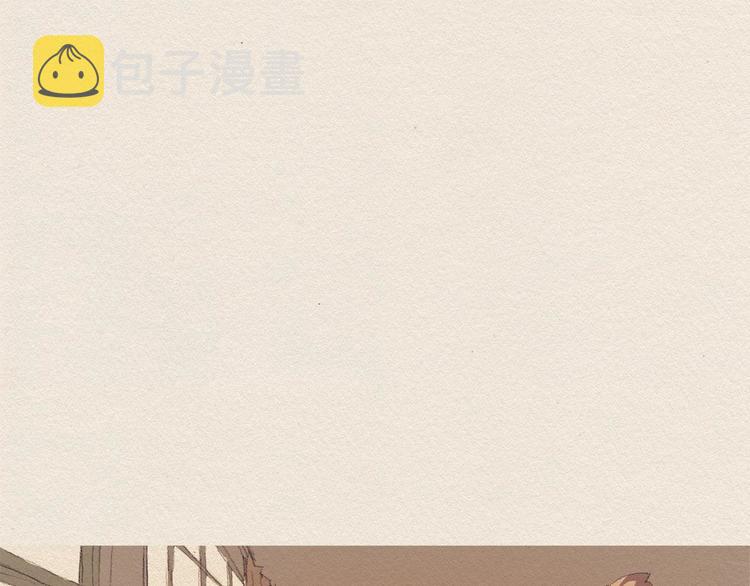 第23话 道歉19