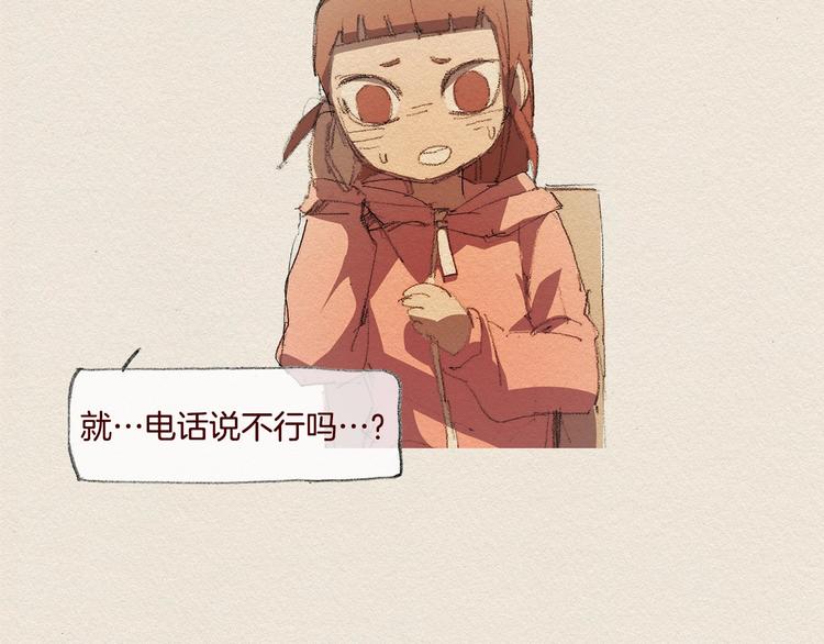 第25话 出卖40