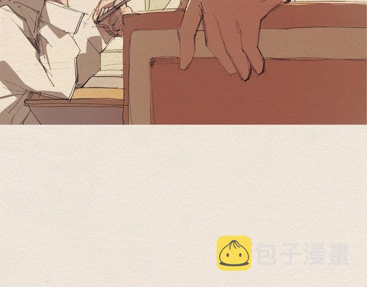 第13话 鲷鱼烧5