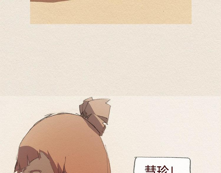 第26话 冷落94