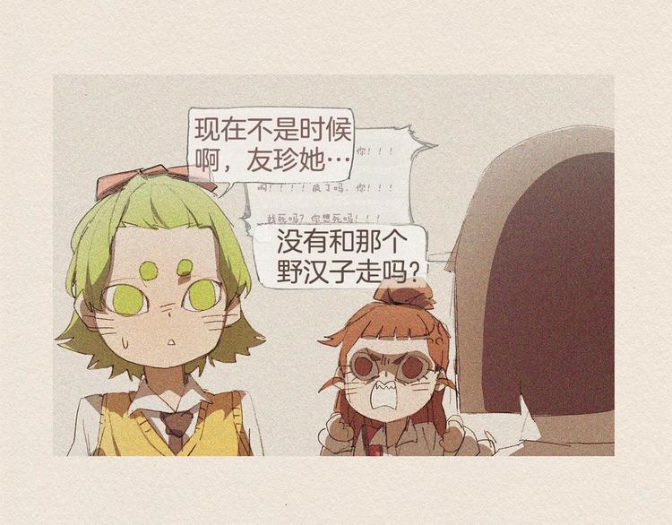 第21话 警告57