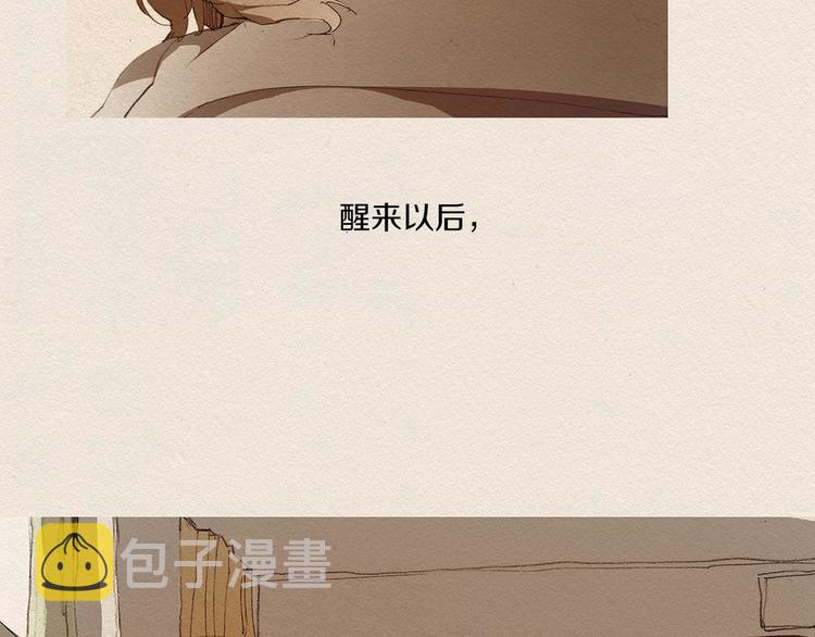 第3话 那个人30