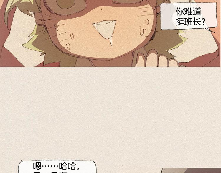 第15话 战争69