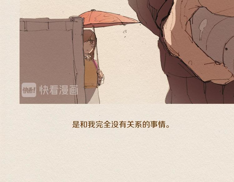 第6话 雨一直下151