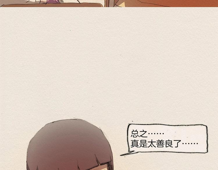 第4话 别烦我！147