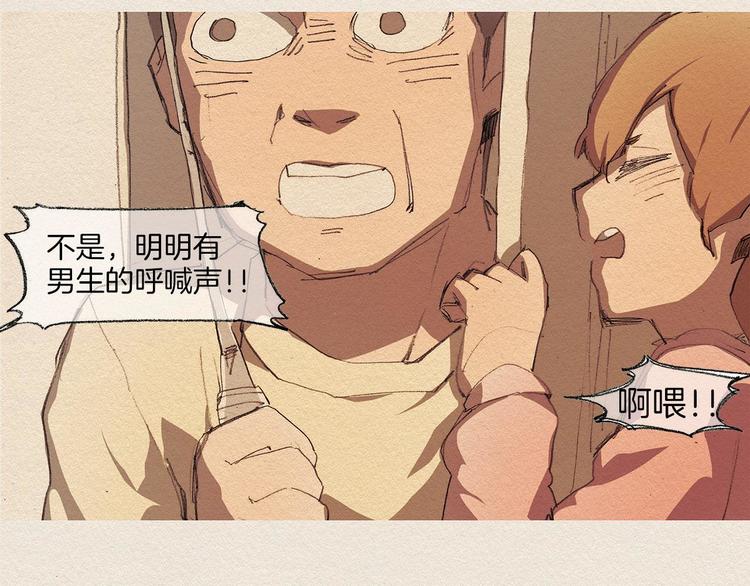 第8话 距离39