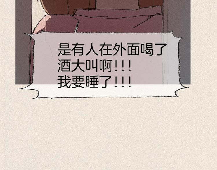 第8话 距离47