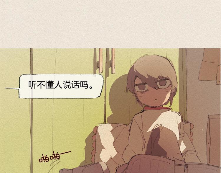 第16话 躲起来83