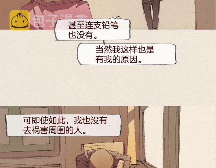 第21话 警告32