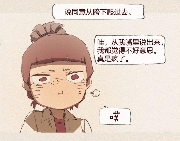 第22话 出手61