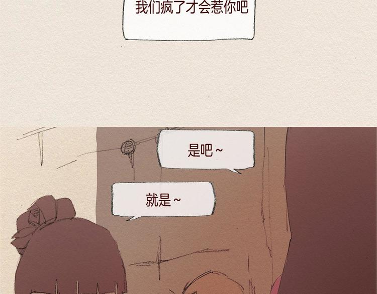 第26话 冷落112