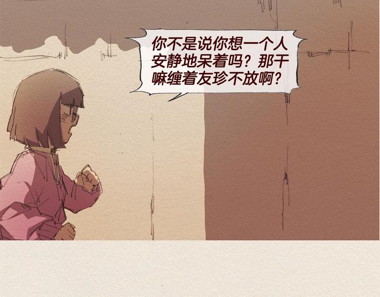 第21话 警告37